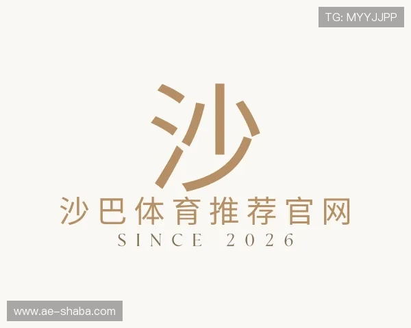 发现沙巴体育推荐官网